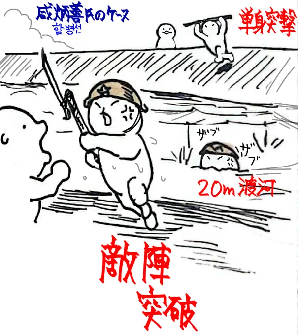 具体的な兵の受勲のエピソードがまとまっている本があれば読みたい(渇望)
web上にもちらほらある。 
