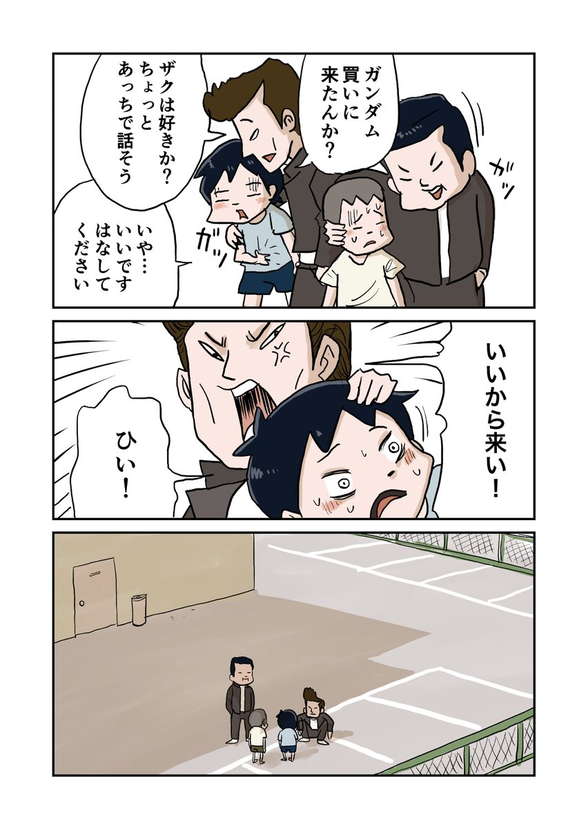 2/3 