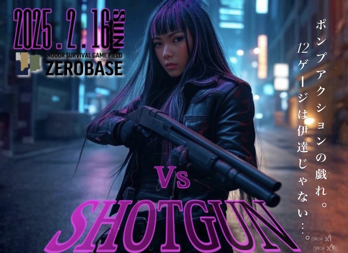 isfzerobase's tweet image. 🔥イベント告知🔥
2025年2月16日(日)
『vs ショットガン』
約2年ぶり開催‼️迫力あるショットガンをぶっ放せ‼️

🟥ショットガン枠
↪︎使用武器ショットガンのみ(電動除く)
airrsv.net/isfzerobase/ca…

🟨その他枠
↪︎使用武器に制限無し。
airrsv.net/isfzerobase/ca…

〈➖➖➖➖➖➖➖➖➖➖➖〉