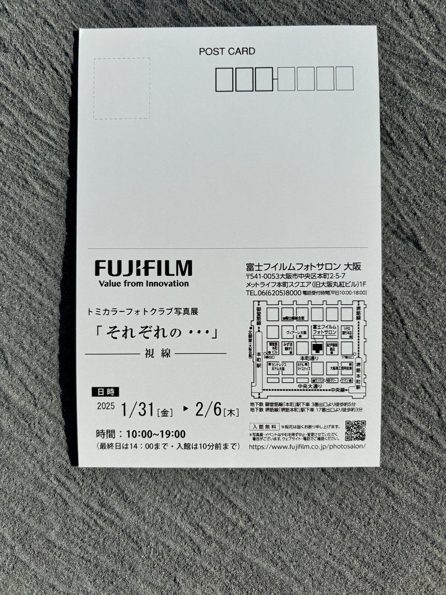 tomicolor's tweet photo. トミカラーフォトクラブ写真展
　「それぞれの…」―視線―

会場：富士フイルムフォトサロン 大阪スペース2

開催期間：2025年1月31日（金）～2月6日（木）

開館時間：10：00～19：00
　（最終日は14：00まで／入館は終了10分前）
入場料：無料

皆様のお越しをお待ちしております。 https://t.co/uiMpaTh2fh