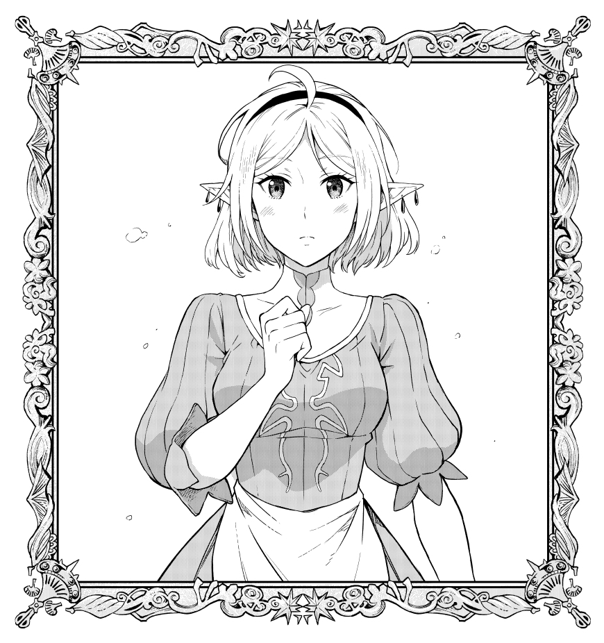 素材採取家の異世界旅行記 1～14巻 ライトノベル 素材採取家の