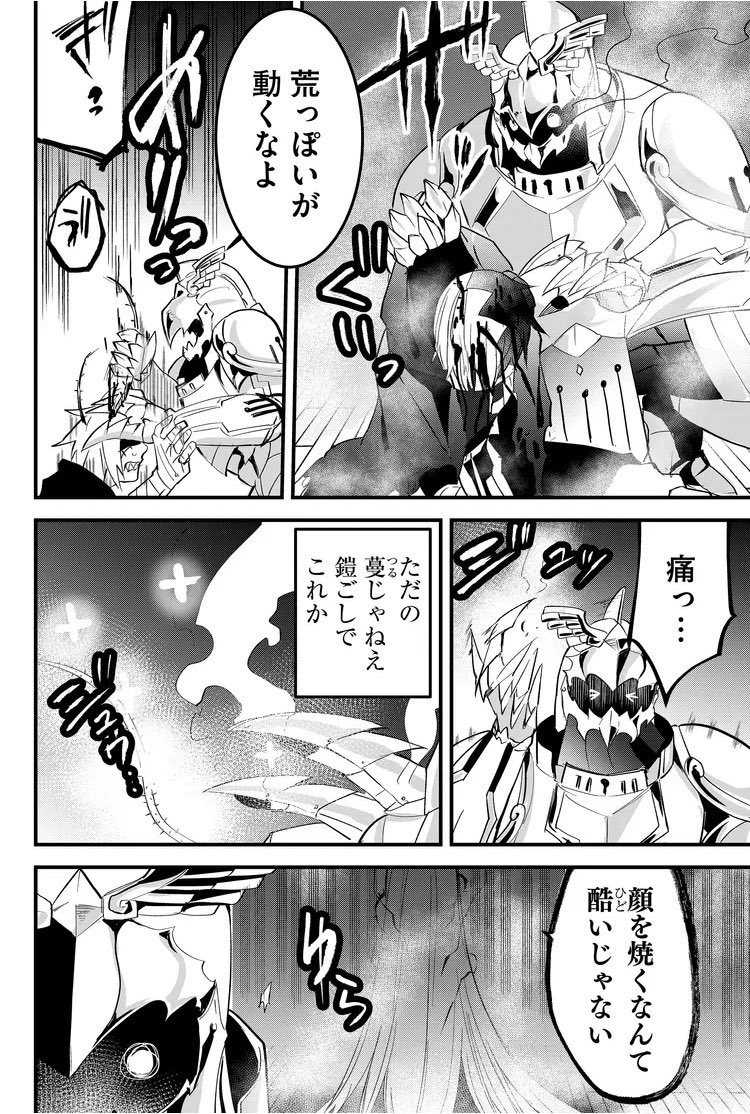 hohindahohinda's tweet photo. ↓（1/4）
※一部肌面積多めです https://t.co/UKlvtfsSuO