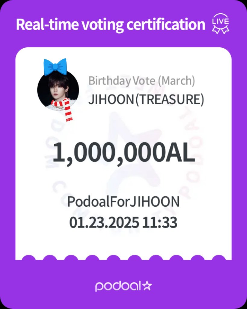 [ PODOAL ]

Voting for MARCH BDAY on PODOAL has started. Drop your votes now and keep collecting more☺️

ALL FOR JIHOON 
 #트레저지훈 #JIHOON #지훈 
#트레저 #ジフン  <a href="/treasuremembers/">TREASURE</a>