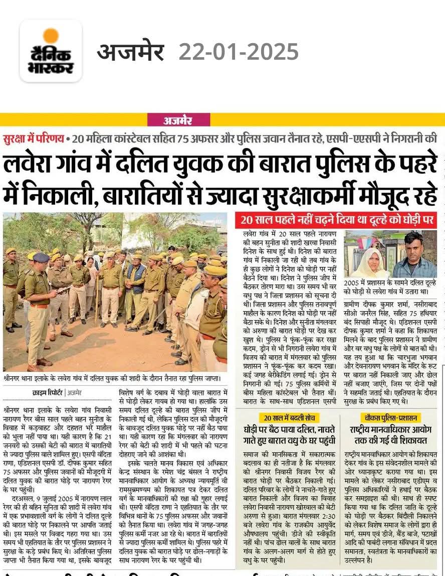 <a href="/JaikyYadav16/">Jaiky Yadav</a> दलित के घोड़ी पर बैठने से इनके पेट में दर्द होता है
इनका घोड़ी से कोई खास रिश्ता है इसलिए घोड़ी पर बैठने से इनको दिक्कत होती हैं