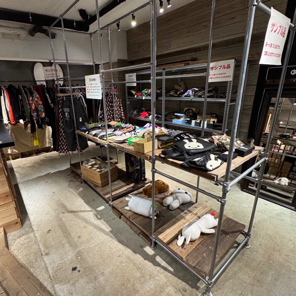 CUNE下北沢】本日23日よりサンプルセールを同時開催します。サンプルは 