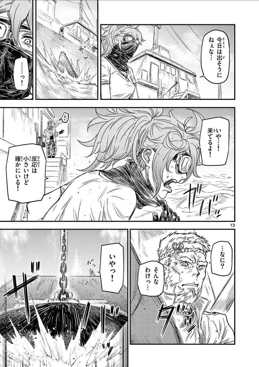 巨大魚を釣り上げて食い尽くされた文明を取り戻そうとする話(4/11)
#マンガが読めるハッシュタグ
#漫画が読めるハッシュタグ