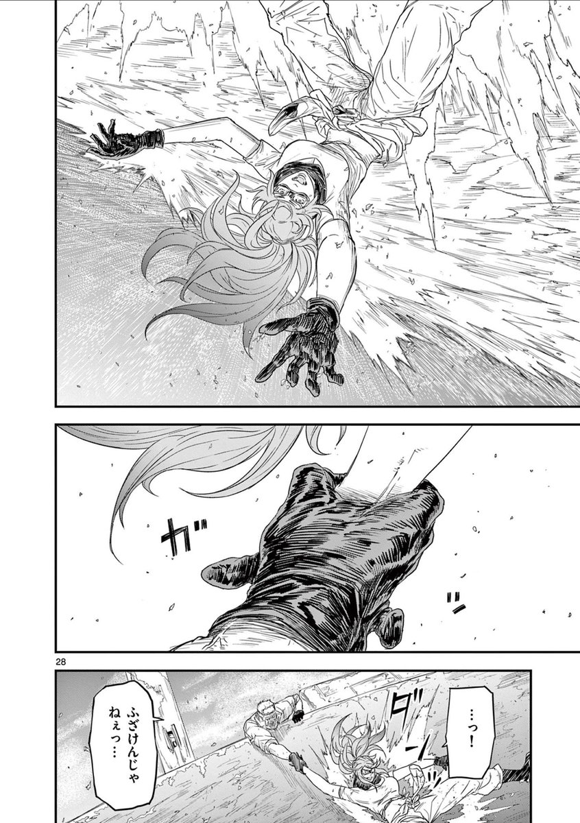 巨大魚を釣り上げて食い尽くされた文明を取り戻そうとする話(8/11)
#マンガが読めるハッシュタグ
#漫画が読めるハッシュタグ