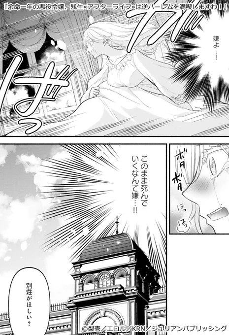▼続きはこちら(4/4)
https://t.co/tx14hE74iz 