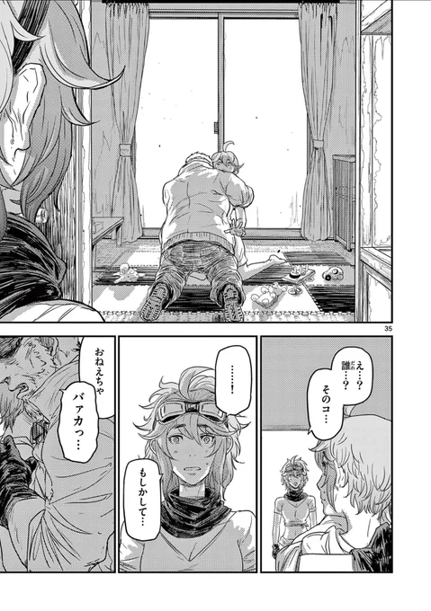 巨大魚を釣り上げて食い尽くされた文明を取り戻そうとする話(10/11)

#マンガが読めるハッシュタグ
#漫画が読めるハッシュタグ 
