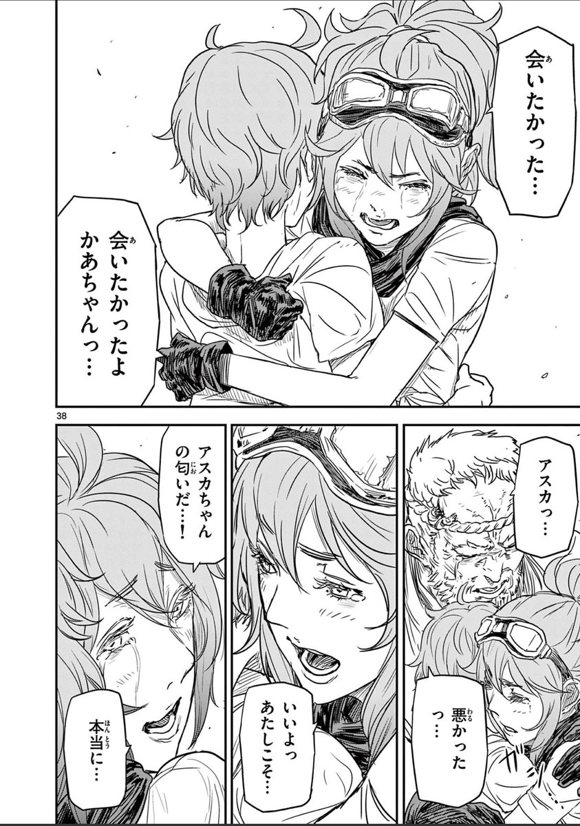 巨大魚を釣り上げて食い尽くされた文明を取り戻そうとする話(10/11)
#マンガが読めるハッシュタグ
#漫画が読めるハッシュタグ