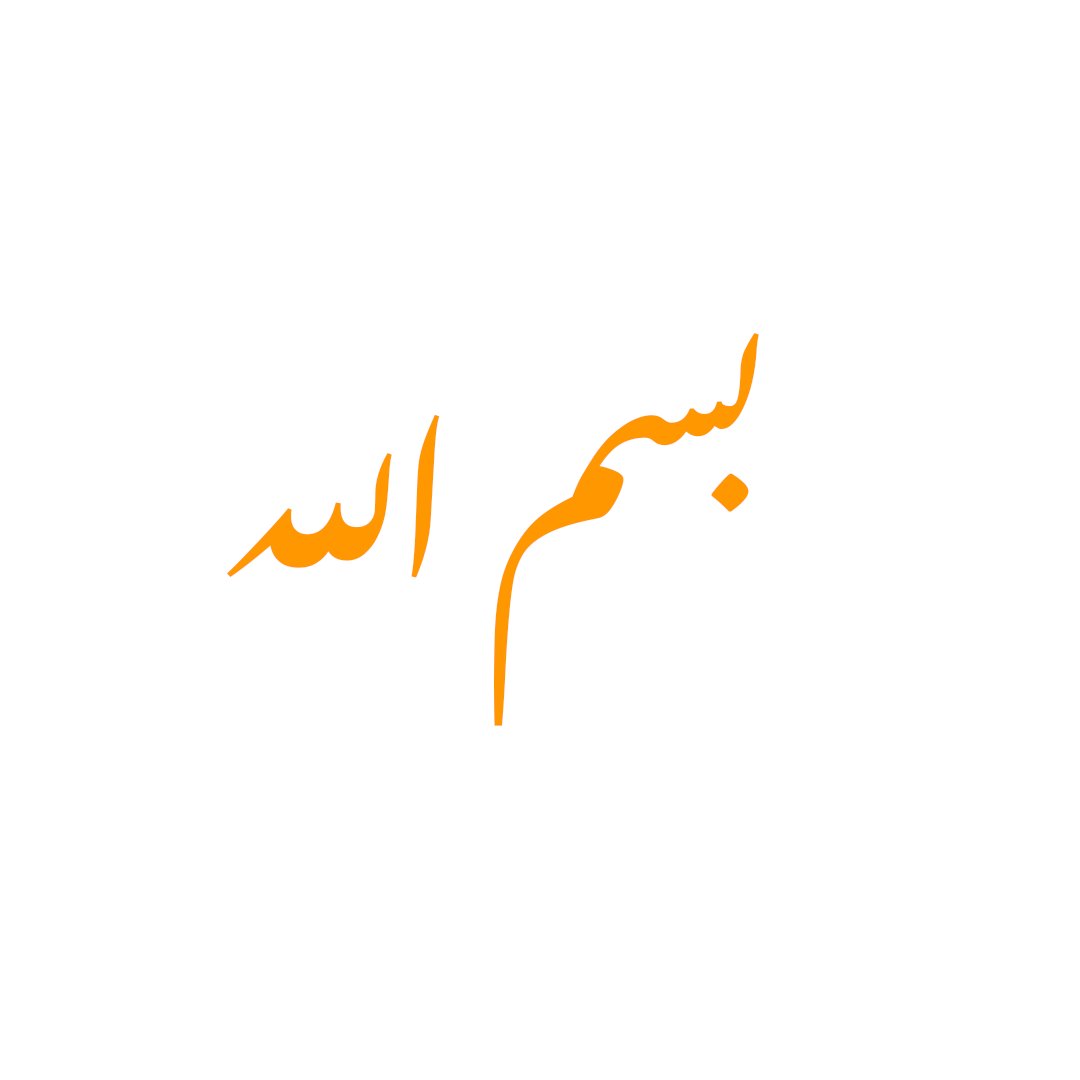 abdulisms's tweet photo. Bismillah... https://t.co/4eZ0pR8Wp3