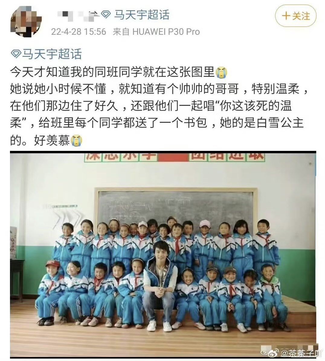 rose_ray0712's tweet photo. 善行を行う本来の目的は自分自身を誇示する手段としてそれを利用するのではなく、他の人が困難を乗り越えられることを願うことです。 天宇はこの慈善活動を大小を問わず、黙々と続けて来ました。
却从来没有说过，反而是那些从那些路人口中才知道了一二 ​​​。

＃马天宇 

https://t.co/wfhIShv3q6 https://t.co/LvUVXCpLSZ