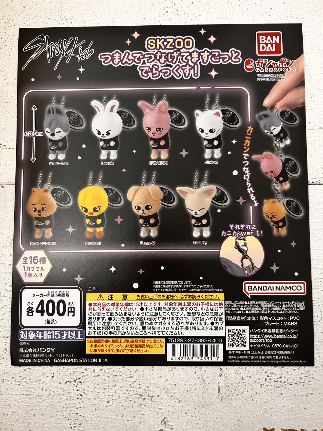 タカラトミー タカラトミーアーツ ガチャ貯金箱 ガチャ2Ezモデル