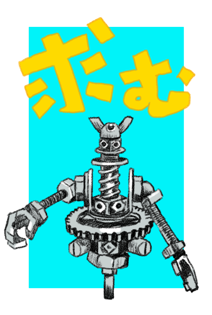 「横アリでカード持って立ってるの見かけたらお願いいたします(求)」|むらたま(MUTTA)のイラスト