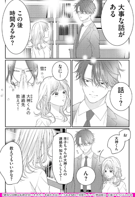 ▼続きはこちら(2/3)
https://t.co/EgcmqhVjmf 
