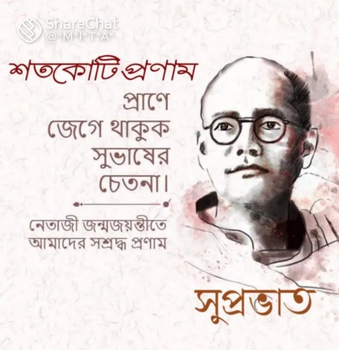 Debasis15915539's tweet photo. JAY HIND 
NETAJI AMAR RAHE
#NetajiJayanti #NetajiSubhasChandraBose #Amarnetaji #freedom #Freedomfighter https://t.co/1I26547ToN