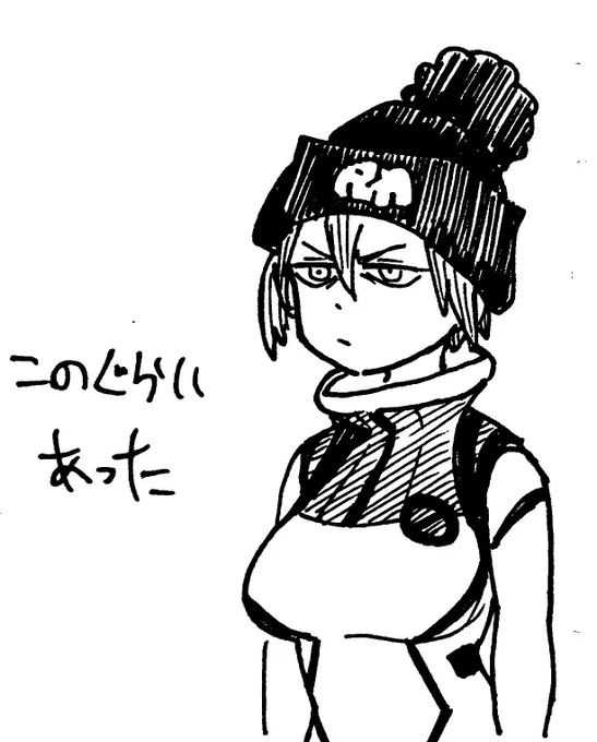 マチュ三段盛り 