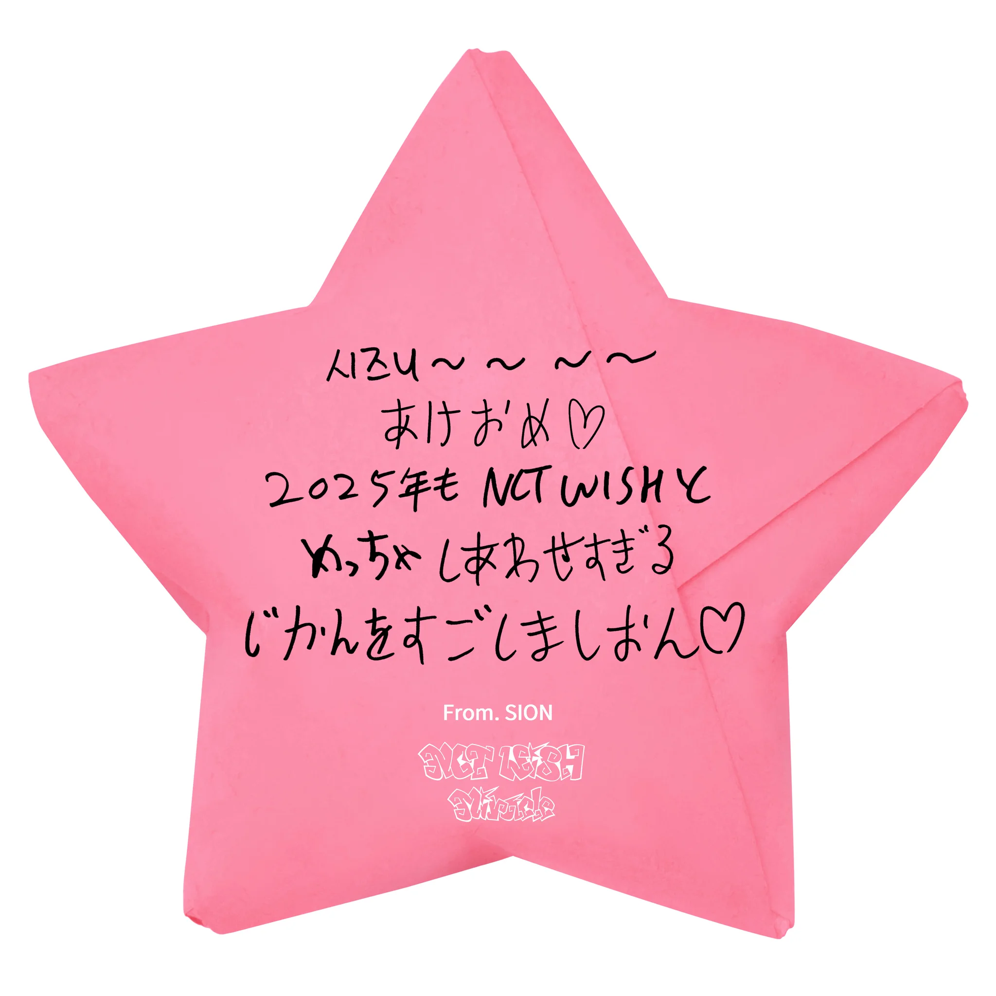 NCT_OFFICIAL_JP on X: 