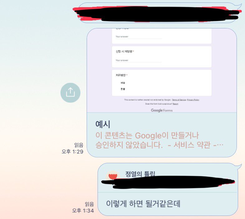 하루 tweet media