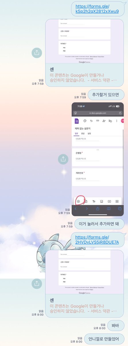 하루 tweet media