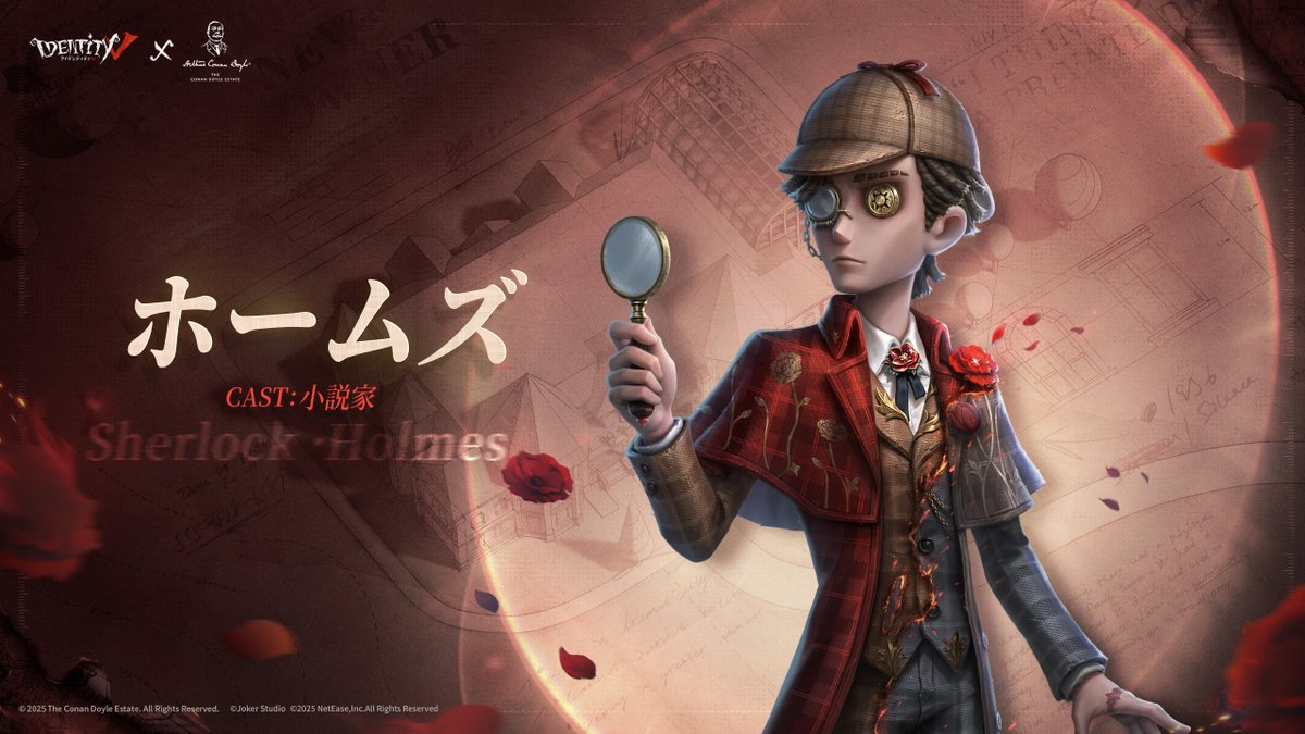 IdentityVJP's tweet photo. #第五人格× #コナン・ドイル財団 コラボ
～小説家UR衣装～

「あのね君、どれだけ仕事をしたかなんて
世間はたいして問題にはしないのさ。
むしろ問題は、我々がどれだけの仕事をしたか
世間に信じさせられるかどうかなんだ」

2月20日より
【UR衣装】小説家‐ホームズとともに
霧と謎に包まれた事件の真相に迫る！

#IdentityV 
#第五人格コラボ 
#第五人格ホームズ  
#小説家