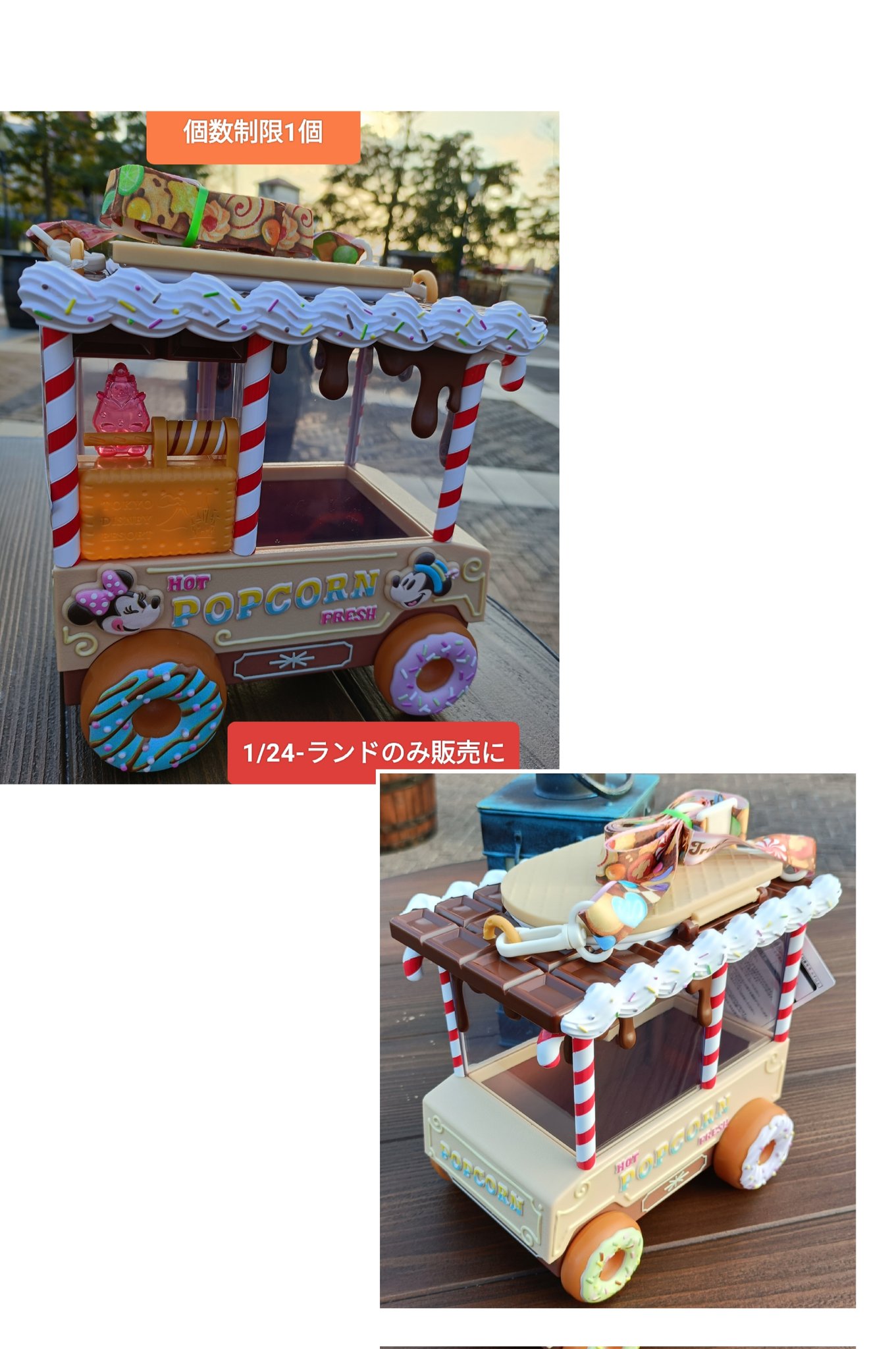 TDR ディズニー ぷらん on X: 