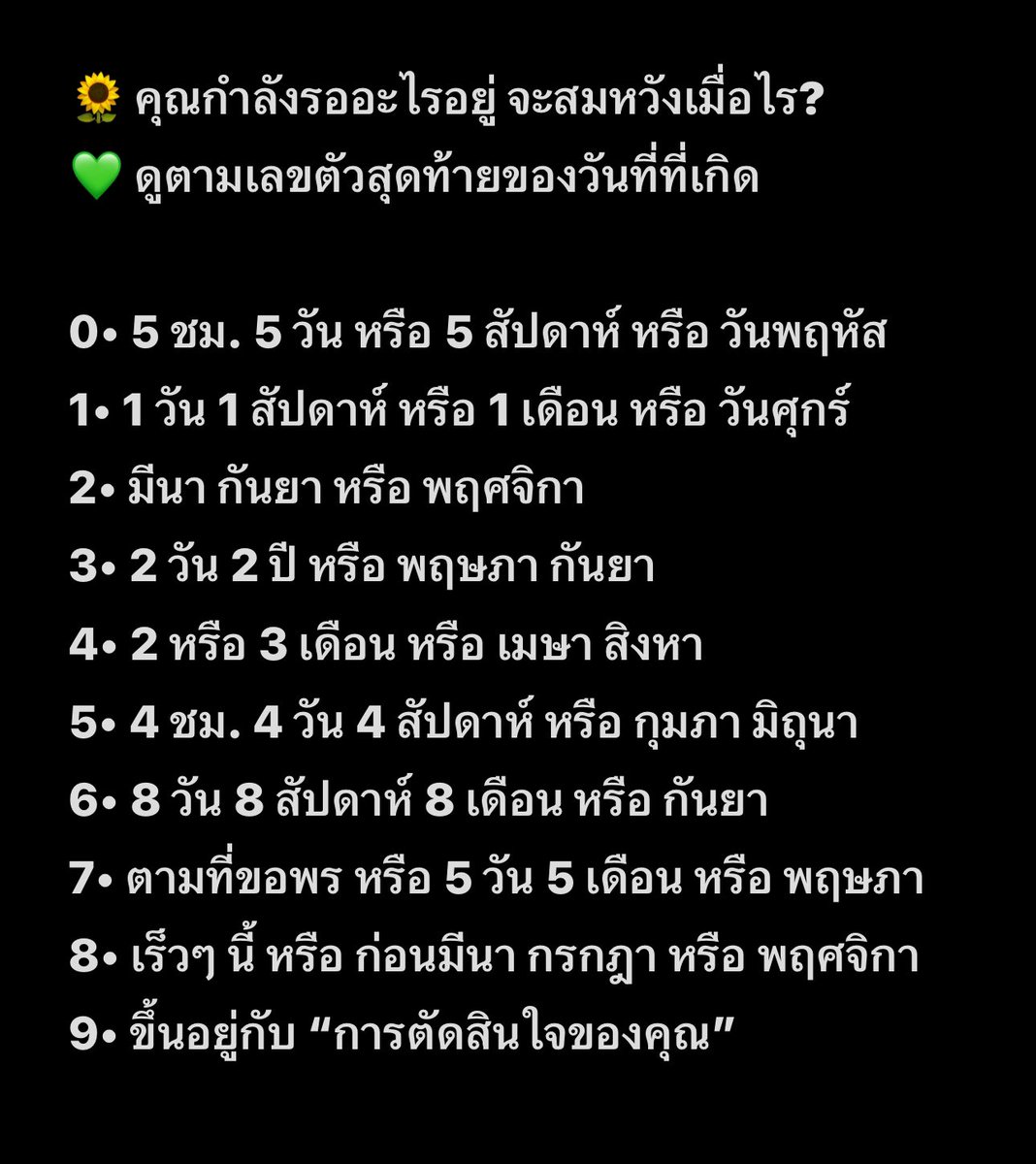 materialgirlst1's tweet photo. #ดูดวง #materialgirlstarot https://t.co/UaBnD2fGaE