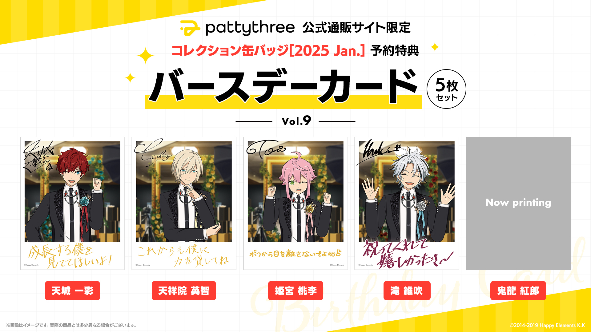 pattythree株式会社 on X: pattythree株式会社 on X:
