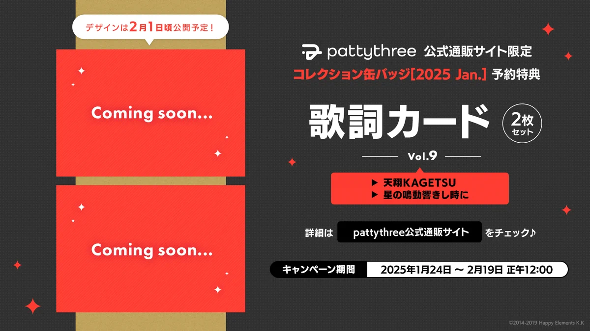 pattythree株式会社 on X: 