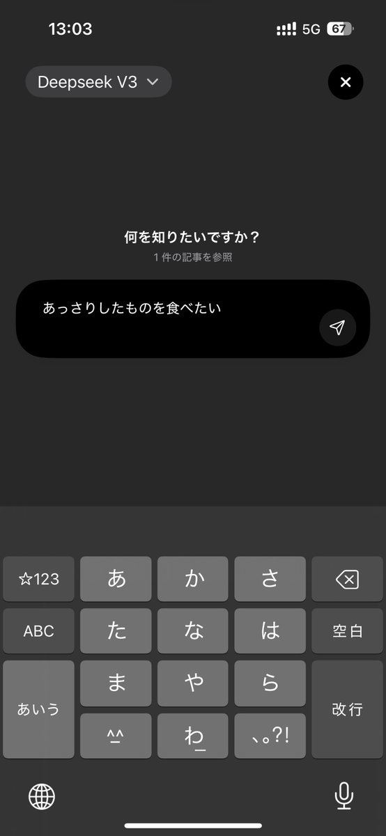 teru855's tweet photo. なんか便利そう！
とりあえずメニューを全部スキャンしておいて、
飲み会の場で6人でビールに合う美味しいものををパッと選んで
って聞きたい https://t.co/EEIGb1GVrM