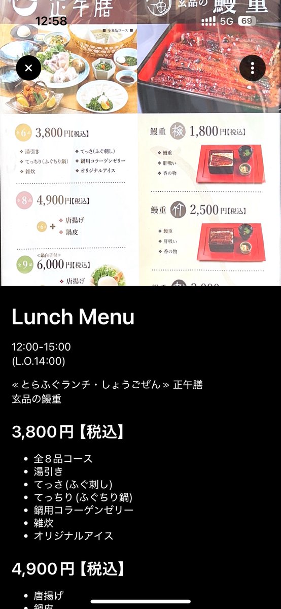 teru855's tweet photo. なんか便利そう！
とりあえずメニューを全部スキャンしておいて、
飲み会の場で6人でビールに合う美味しいものををパッと選んで
って聞きたい https://t.co/EEIGb1GVrM