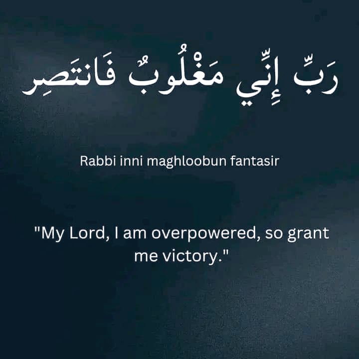 _strivingmuslim's tweet image. Very powerful dua