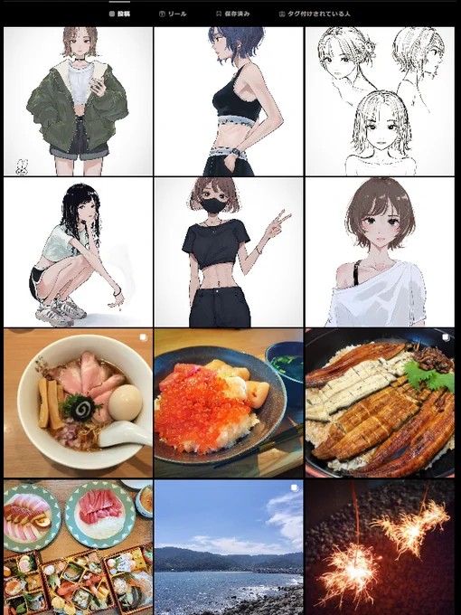 Instagramが急に路線変更した人みたいになっててウケる 