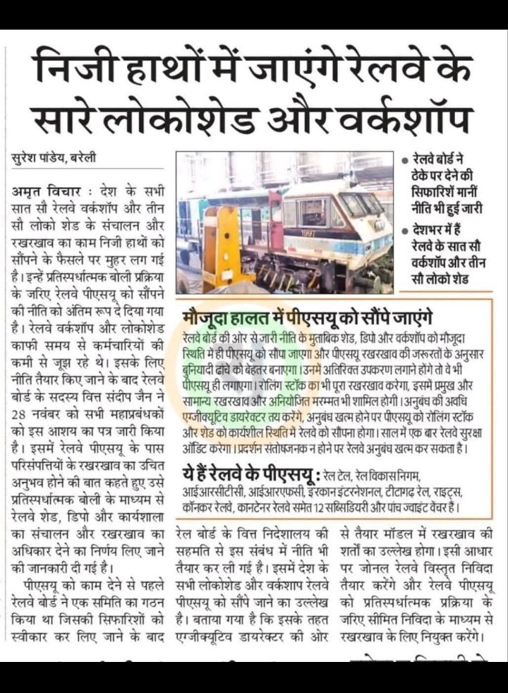 prakashsirmaths's tweet photo. #RailwayLevel1_1Lakh_PostDo
हर छात्र का सपना है सरकारी नौकरी। रेलवे को चाहिए कि ग्रुप D (Level 1) के पदों को बढ़ाकर 1 लाख युवाओं को मौका दे। https://t.co/W6LjYiQzbR