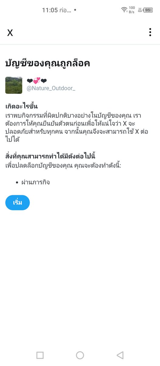 ❤💞❤ tweet media