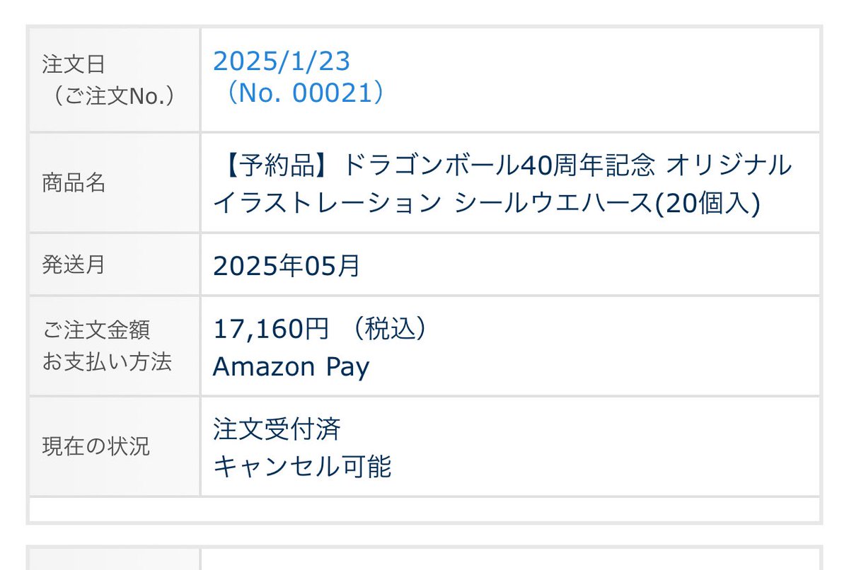 滾るんですけどー！！！？
予約完了ᙏ̤̫͚
