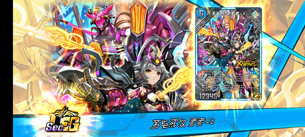 運王