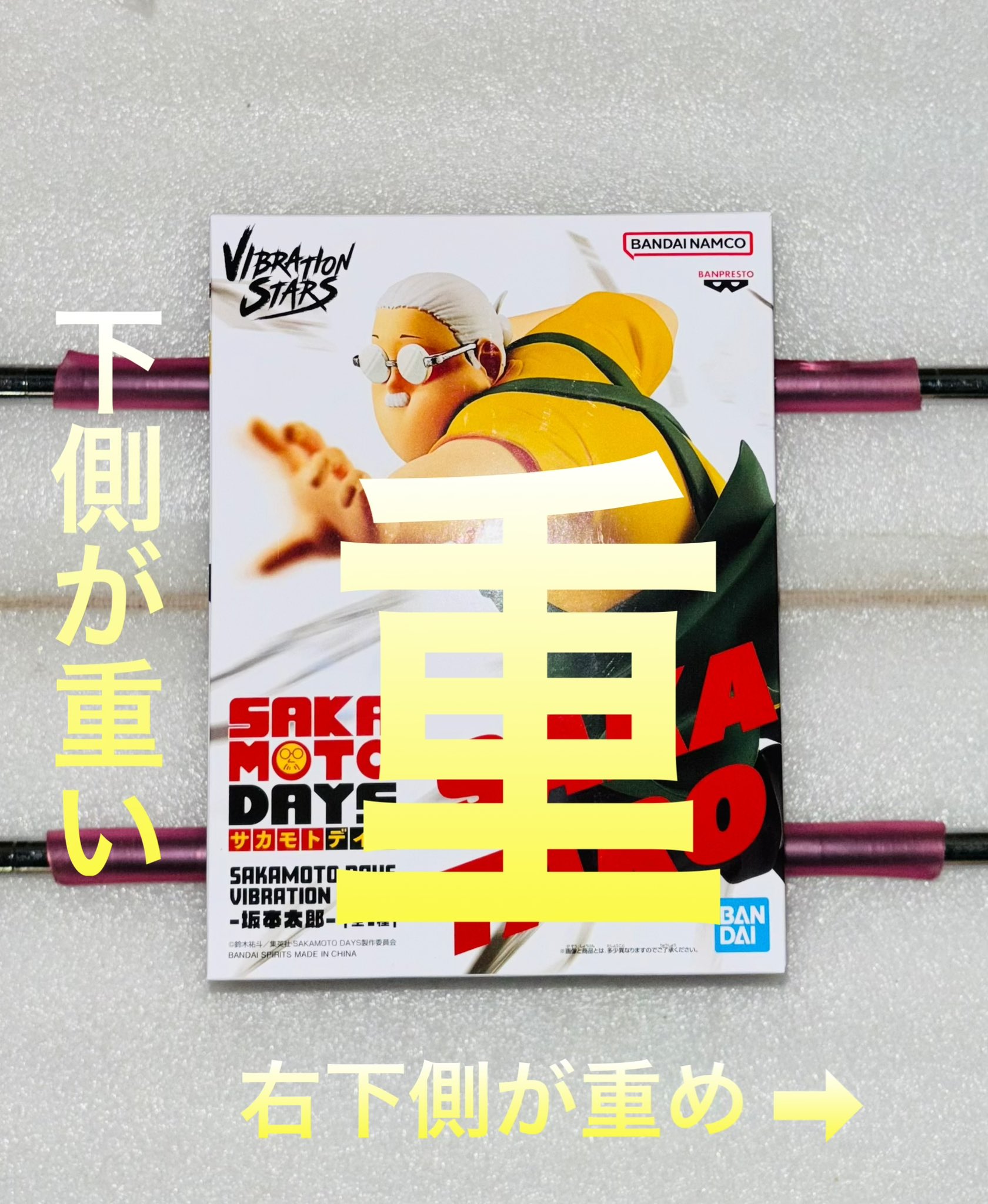 831生活 on X: 