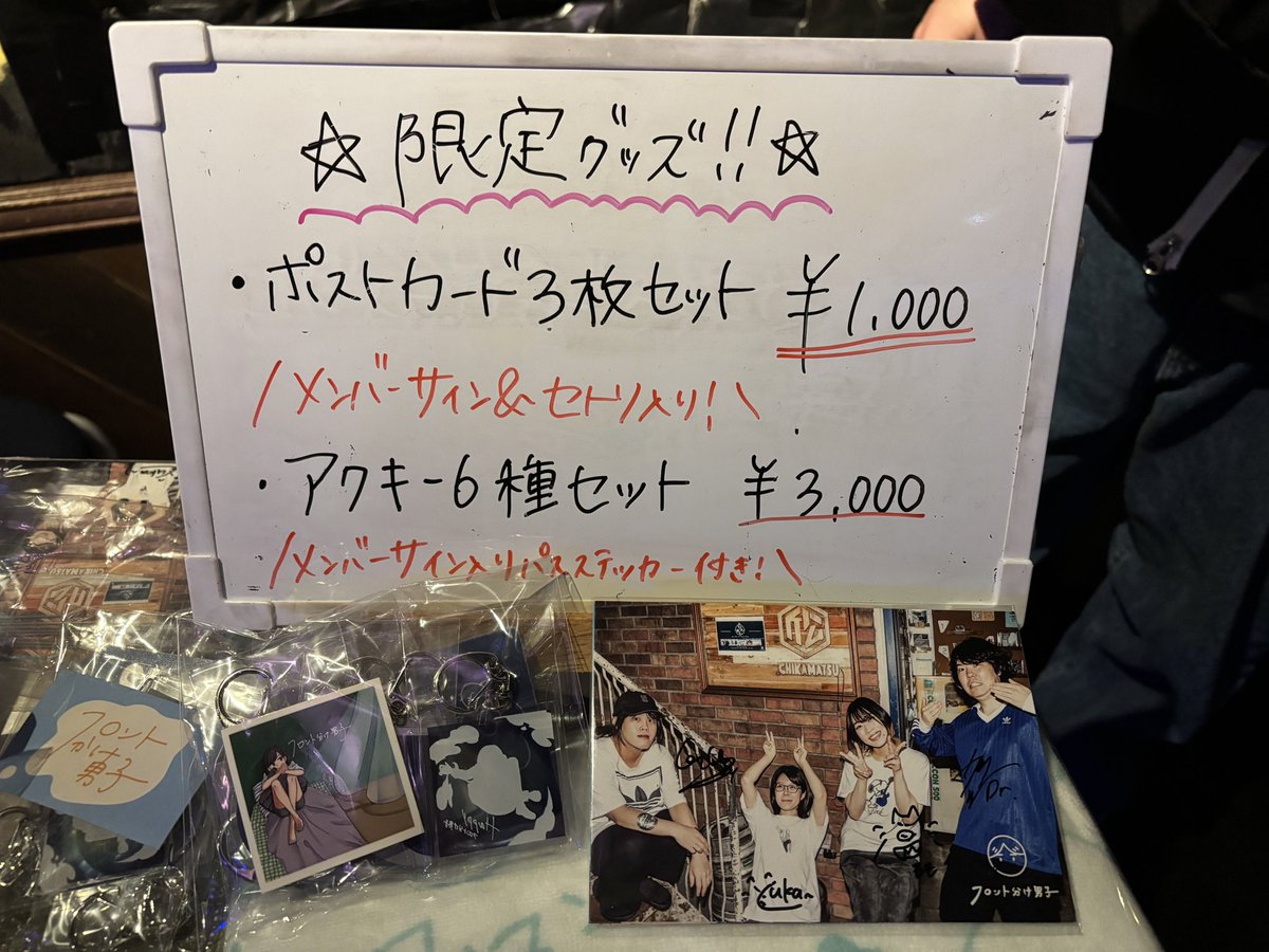 sentersepartboy's tweet photo. 💐新しい明日へ💐

ついに本日Day1 対バン編！
まもなくオープン🏃‍♂️
飛び込み大歓迎です🌟

今日明日限定グッズも👀
お見逃しなく！！ https://t.co/FNFHesLO6v