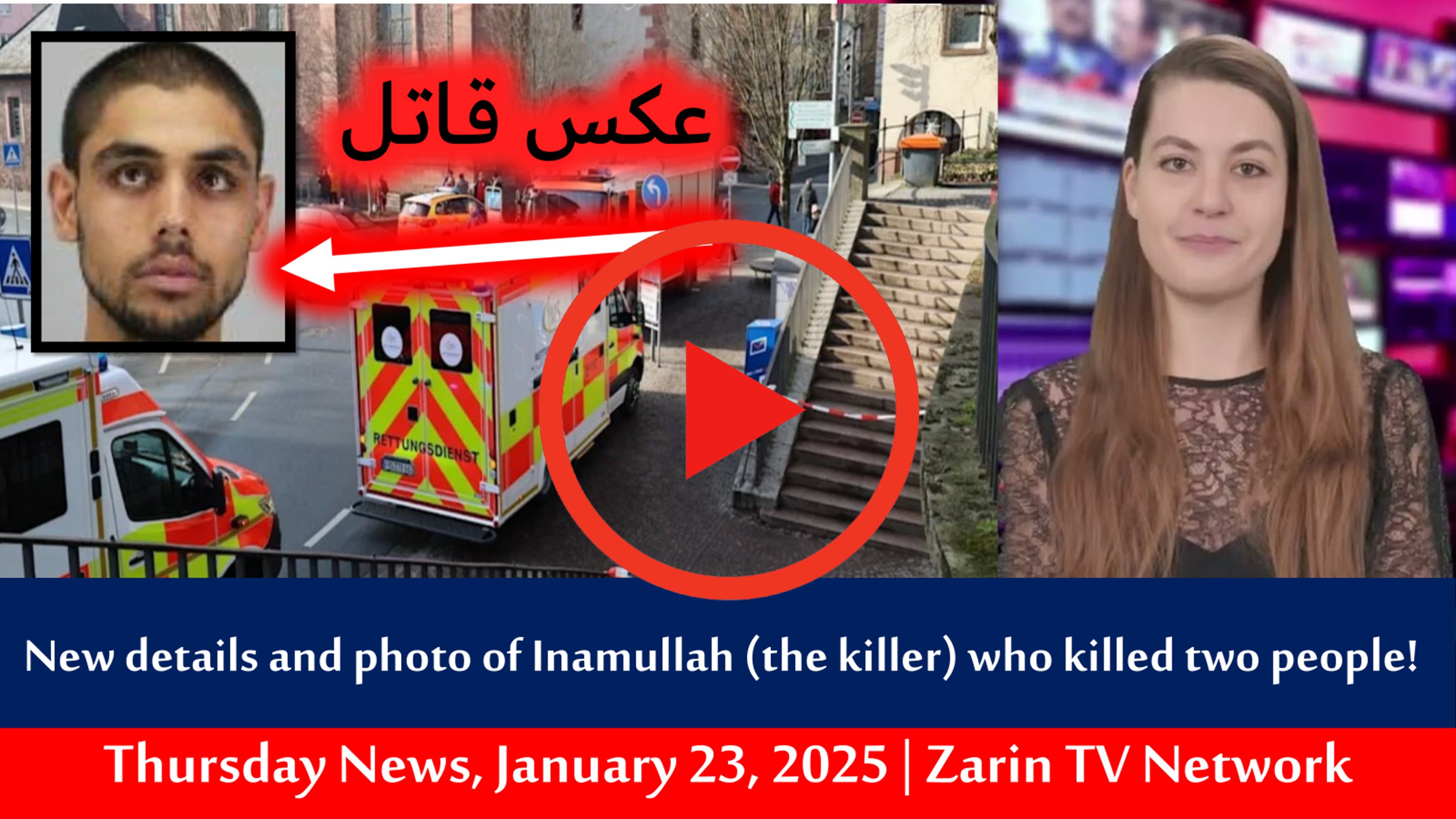 Thursday News, January 23, 2025 | Zarin TV Network