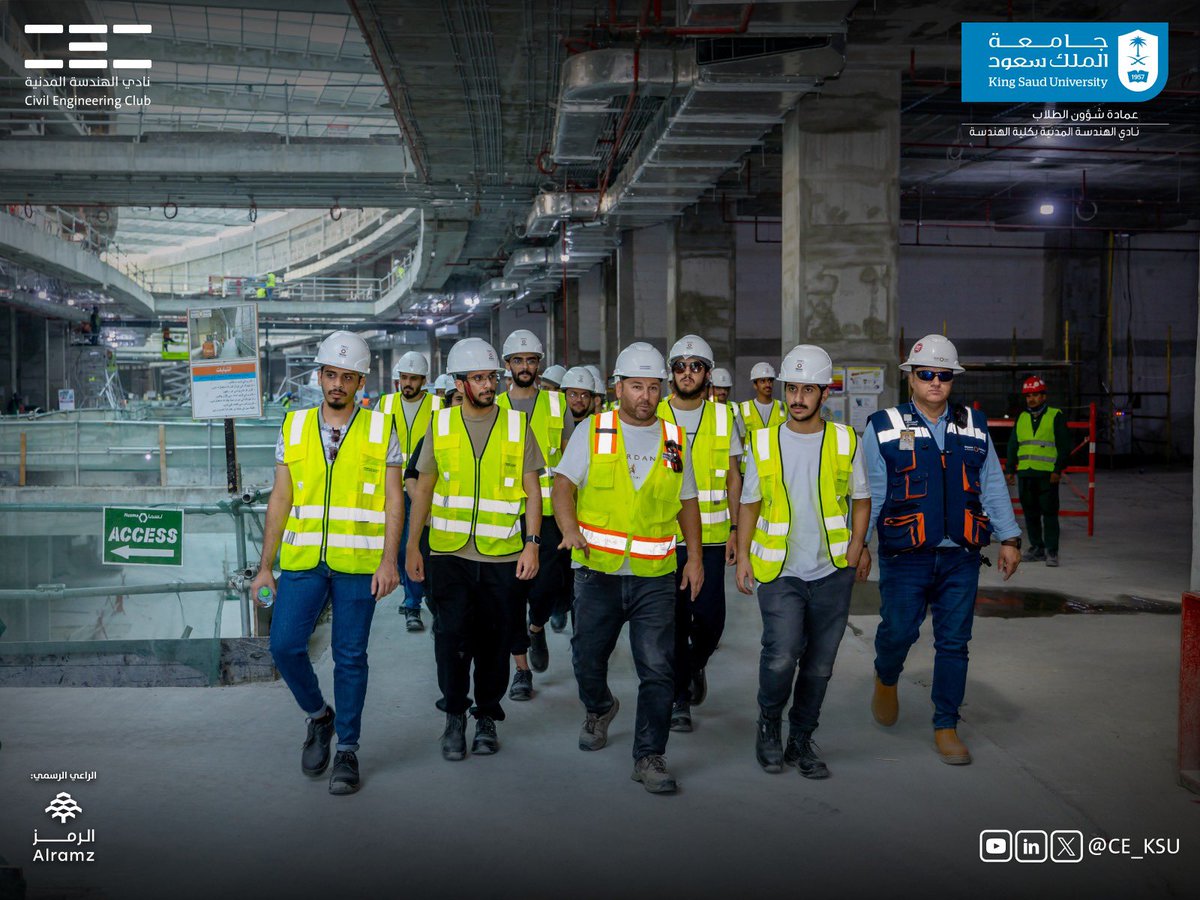 نادي الهندسة المدنية | KSU tweet media