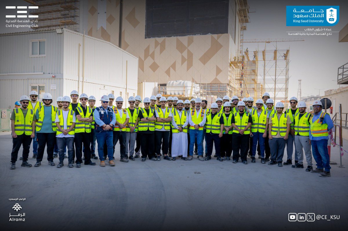 نادي الهندسة المدنية | KSU tweet media