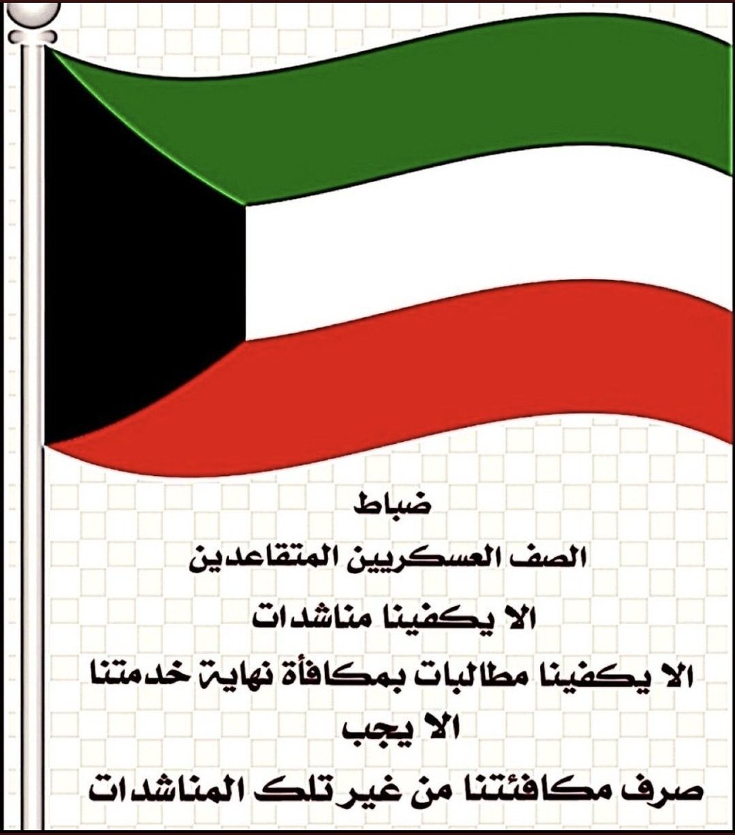 aboahmad alotaibi (@aboahma10237392) on Twitter photo 