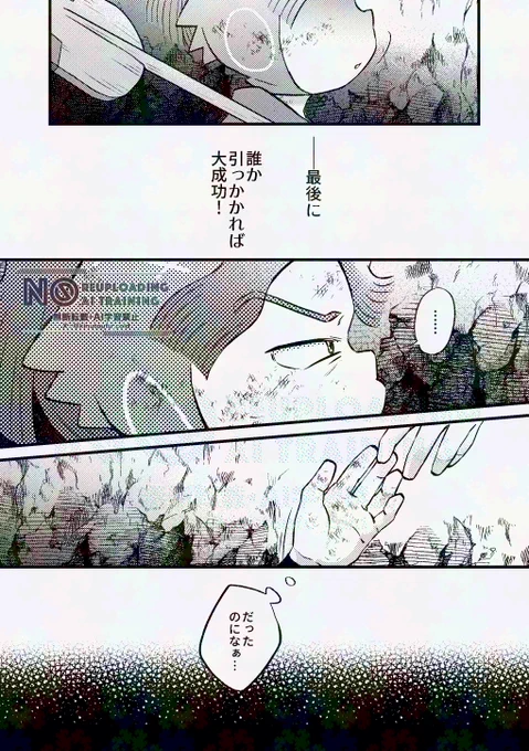 綾滝続き(2/4) 