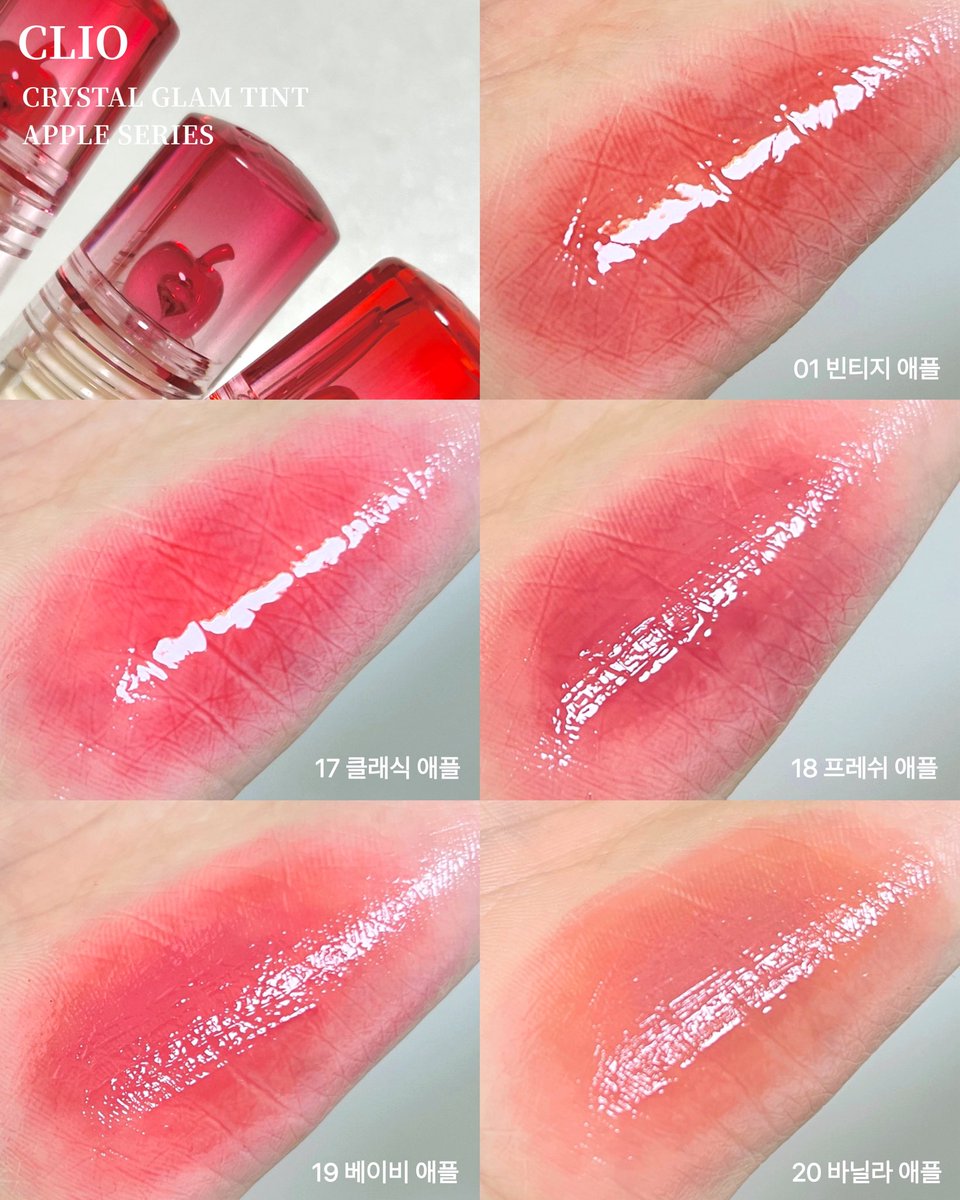 #광고 <a href="/official_CLIO/">클리오 CLIO_official</a> 

평소에도 애정하던 크리스탈 글램 틴트
빈티지 애플 컬러에 이어서 NEW 애플 시리즈 컬러들이 벨벳 립 펜슬 미니와 함께 기획세트로 출시됩니다🍎

기존 컬러 중에서 빈티지 애플이 최애 컬러라 너무 기쁜 소식..💌

#RT 해주신 3분께 크글틴 1호 + 17호 + 18호 보내드려요 :)