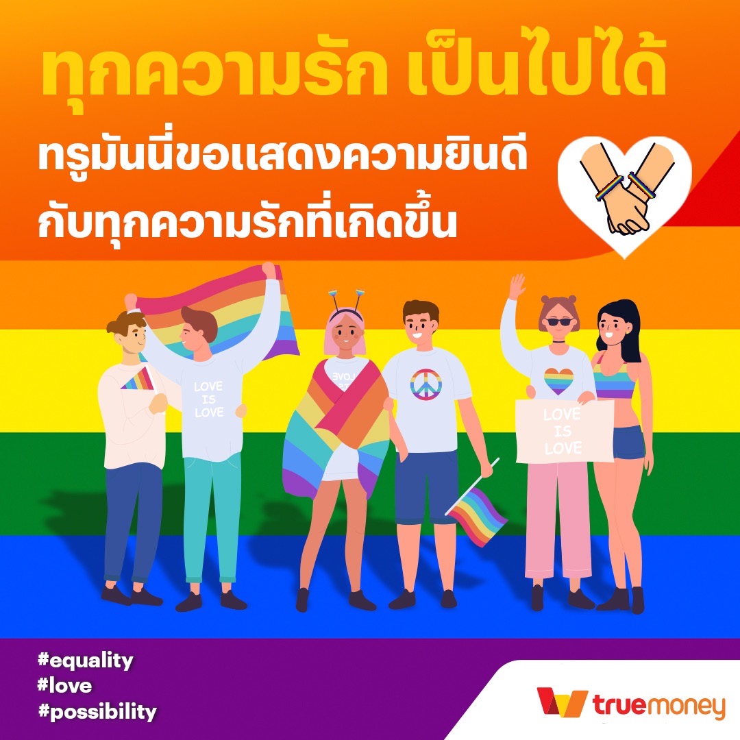 TrueMoney tweet media