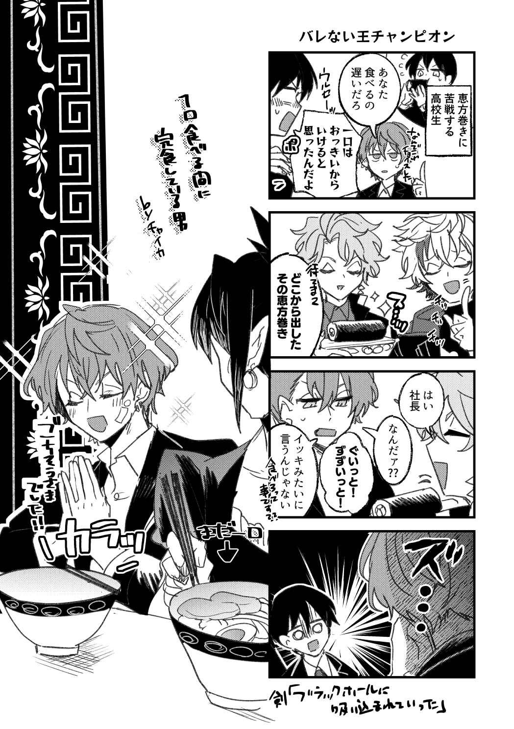 遊喜じろう🍺 on X: 
