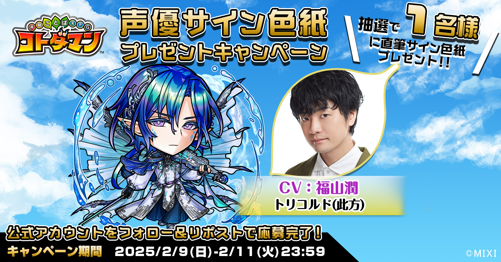 【声優サイン】福山潤 直筆サイン色紙 Amazon.co.jp: 【声優サイン】福山潤 直筆サイン色紙 : 文房具
