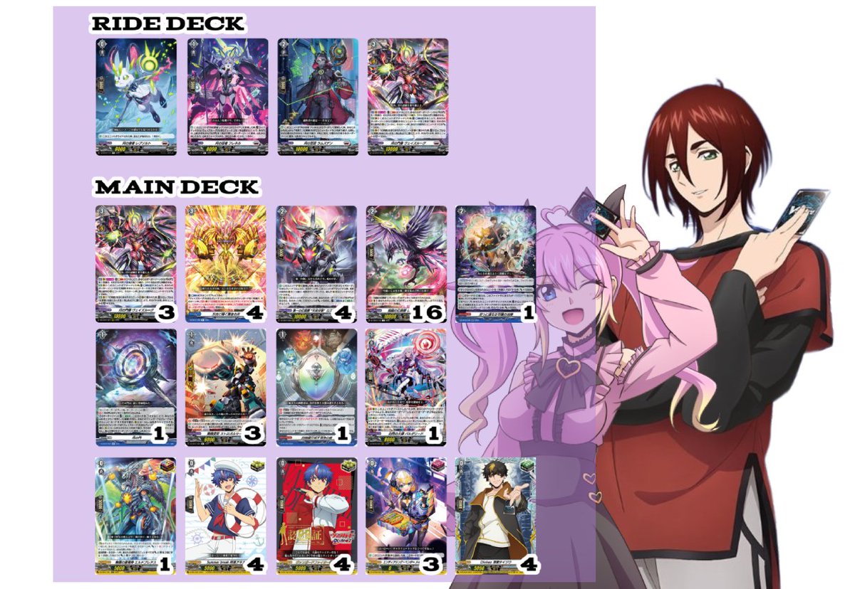 Chiaki@Yume tweet media