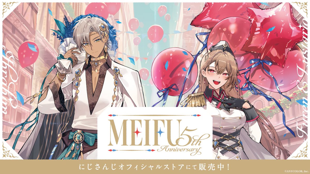 にじさんじ公式🌈🕒 on X: にじさんじ公式🌈🕒 on X: